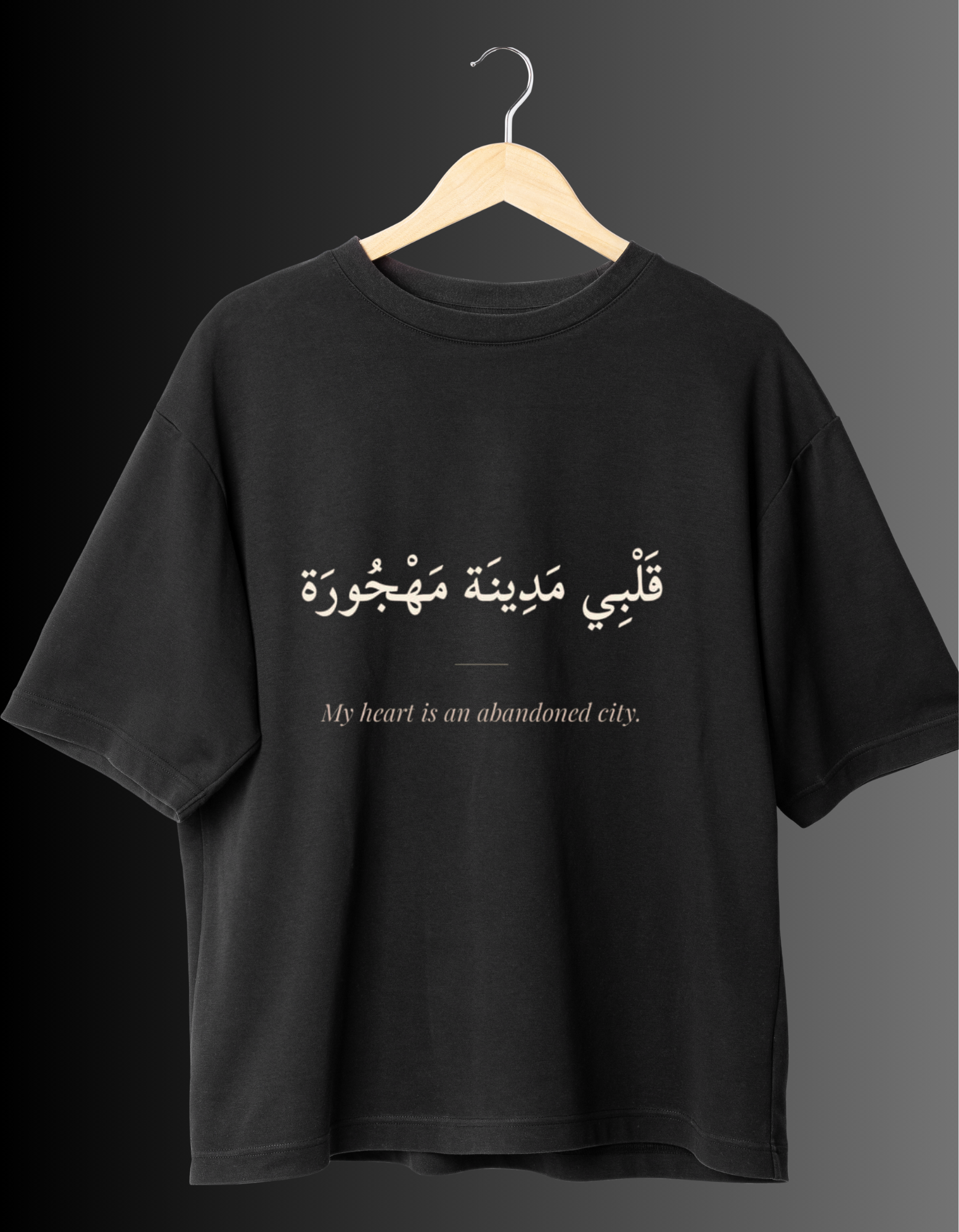 Arabic Chess oversized tee, front view - Aesthetic Stacks premium 240 GSM streetwear